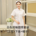 dài tay bảo hộ lao động màu hồng màu xanh ngắn tay mùa hè mỏng áo trắng y tá của phụ nữ Uniform Chia Set Hai mảnh của 