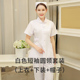 dài tay bảo hộ lao động màu hồng màu xanh ngắn tay mùa hè mỏng áo trắng y tá của phụ nữ Uniform Chia Set Hai mảnh của