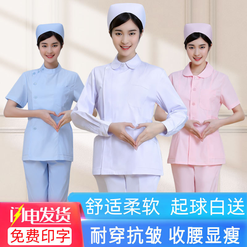 Nurse Uniform Two-Piece Set, Winter Short Style, Women's Plus Size, Summer Short-Sleeved, Dental, Postpartum Care Center, Maternity Nurse Work Uniform