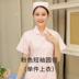 dài tay bảo hộ lao động màu hồng màu xanh ngắn tay mùa hè mỏng áo trắng y tá của phụ nữ Uniform Chia Set Hai mảnh của 