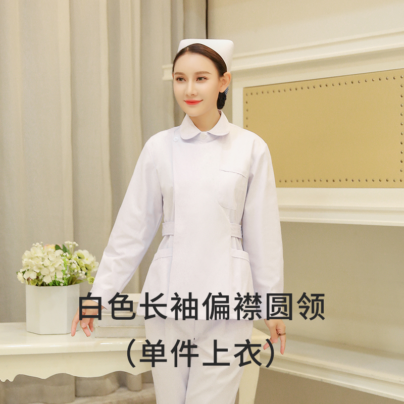 dài tay bảo hộ lao động màu hồng màu xanh ngắn tay mùa hè mỏng áo trắng y tá của phụ nữ Uniform Chia Set Hai mảnh của