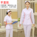 dài tay bảo hộ lao động màu hồng màu xanh ngắn tay mùa hè mỏng áo trắng y tá của phụ nữ Uniform Chia Set Hai mảnh của 