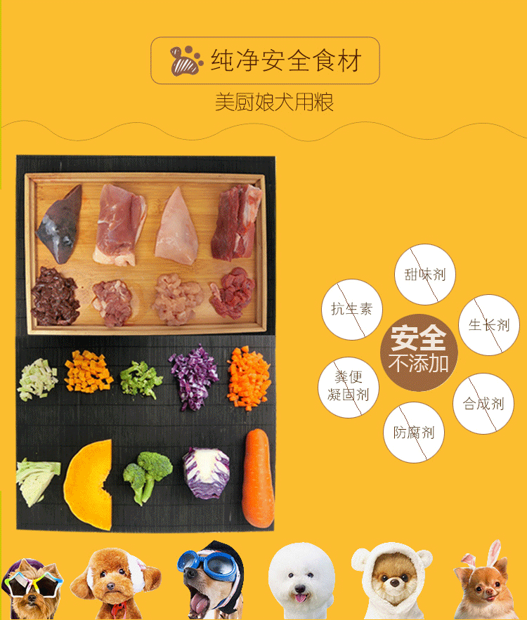 Hướng dẫn con chó thực phẩm mới 500 gram vịt thịt cá hồi súp khoai lang bí đỏ tím và cá hồi khác Vàng Satsuma Corgi - Chó Staples thức ăn chó smartheart