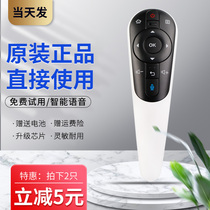 Original sharp voice TV remote control LCD-50S1A 50 58U1A 60LX765A LCD-50DS80A sharp rrmcgb12