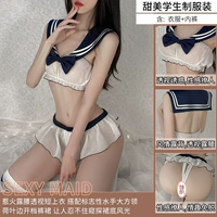 Сладкая униформа [вверху + открытые трусики]