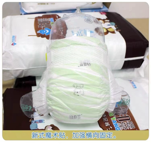 御婴堂 Mianrou Diapers Gold, детский уход за детьми Ультра -типичный хлопок, сухой освежающий, дышащая моча, а не влажная