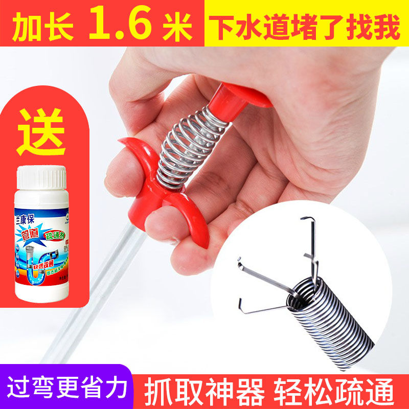 Universal dredge kitchen sewer toilet tool manual toilet god claw poking hair to clean up blocked household appliances
