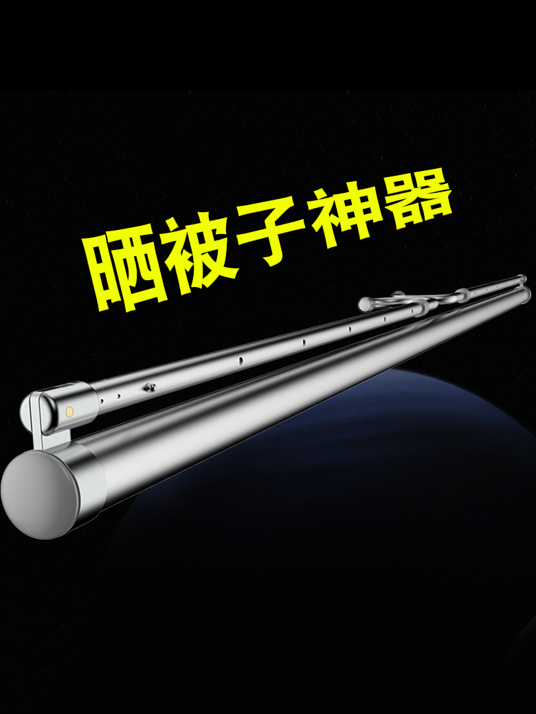 Clotheson Rod Straight Lever Type Balcony Clothesline Telescopic Rod Telescopic Rod Free Anti-Slip Windproof Fixed Normal Shipping