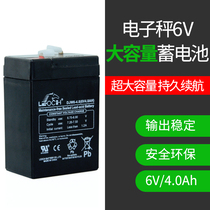 Leoch battery DJW6-battery (6V battery AH)electronic scale 6V4A4 0 platform scale table scale battery electronic