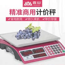 Xiangshan electronic scale commercial 30kg weighing kitchen scale 15kg fruit price scale 6kg precision weighing vegetable farm