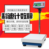 Cody electronic scale FCN-K weighing electronic scale 100kg200kg300kg Fuzhou Kedi counting scale