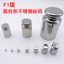 Cylindrical f1 Grade Stainless Steel Poise Precision Suit code 2g5g10g20g50g100g200g500kg