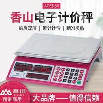 Xiangshan brand commercial 30kg electronic pricing scale public market kitchen charging station called ACS-30-JC201