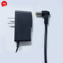 Yuheng JADEVER electronic scale JTS-CC CW jtevo 9V0 4A charger round head table scale adapter line