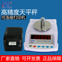 Print Sakura electronic balance with self-adhesive label Small ticket Taiwan