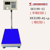 Shanghai Yaohua XK3190-A1 P with printing electronic platform scale weight floor scale 75kg100kg150kg
