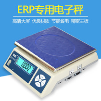 Kunhong KHW 30kg tube easy EC-ERP electronic scale steward woman Wanli cattle special usb serial communication