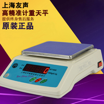 Shanghai electronic scale high precision BT balance scale electronic balance 600g1500g3000g friends