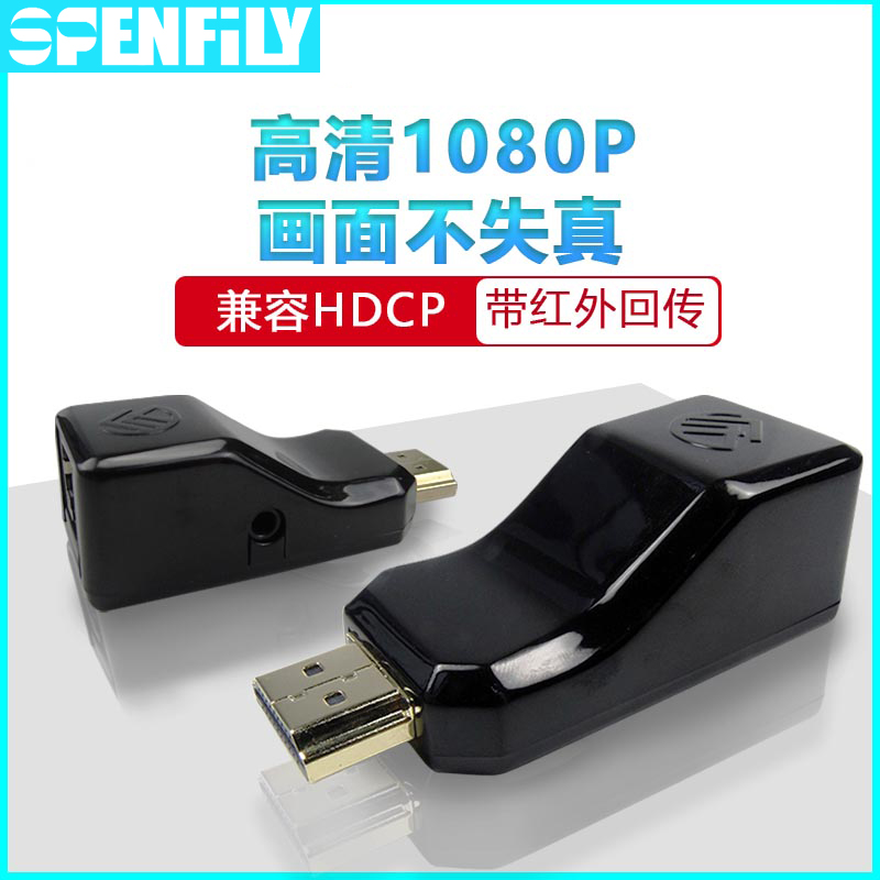 Hotel Apartments Set-top Box Hidden Extenders Projectors High Definition Audio-video Shareware With Infrared Remote Control Function-Taobao