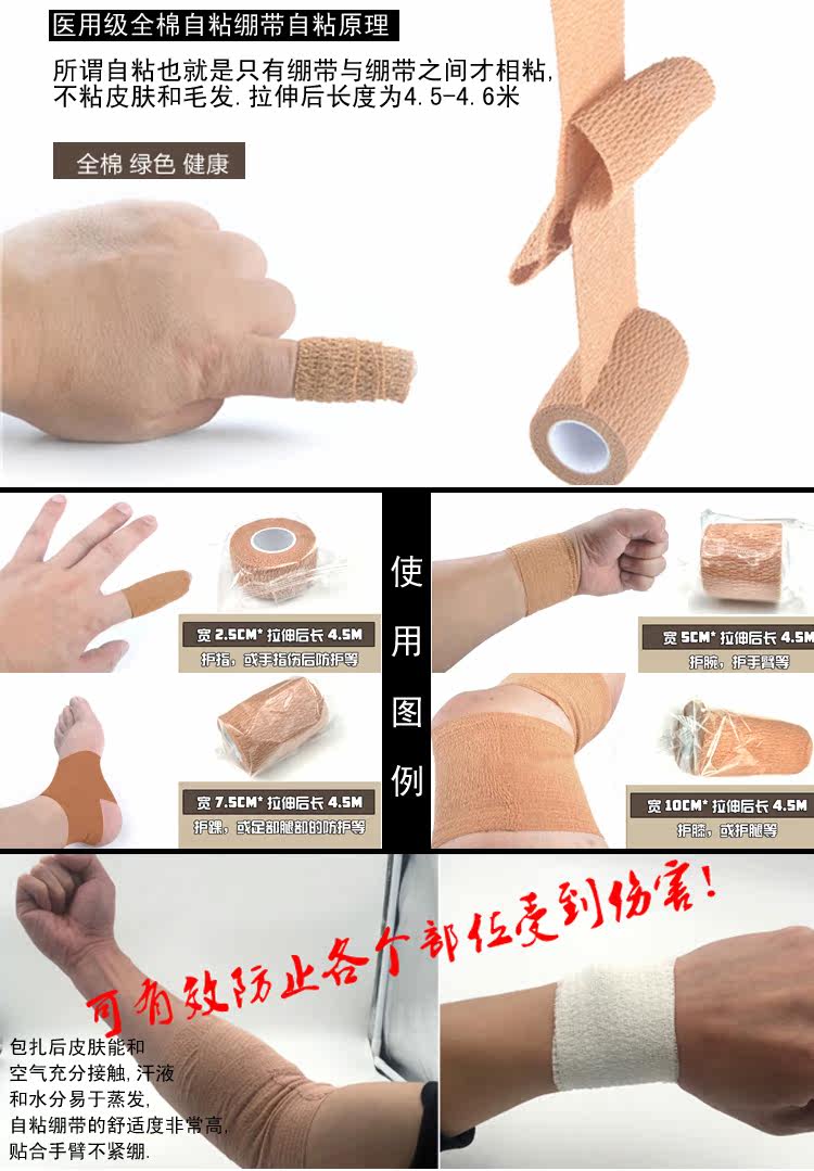 Protection sport - Ref 586187 Image 7