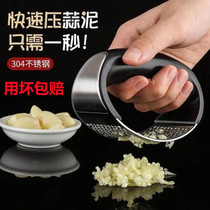 304 stainless steel garlic puree press garlic Mortar Garlic Mortar Press Clay Machine Kitchen Exfoliating Garlic Press Garlic Paste Garlic Mashed Garlic Paste