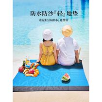 Outdoor waterproof picnic mat grass moisture-proof mat light and portable beach mat seaside sand-proof mat camping ground cloth for picnic