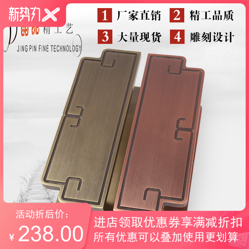 Modern new coated Chinese style large solid wood door handle Hotel engraved aluminum plate Customized glass door handle spot