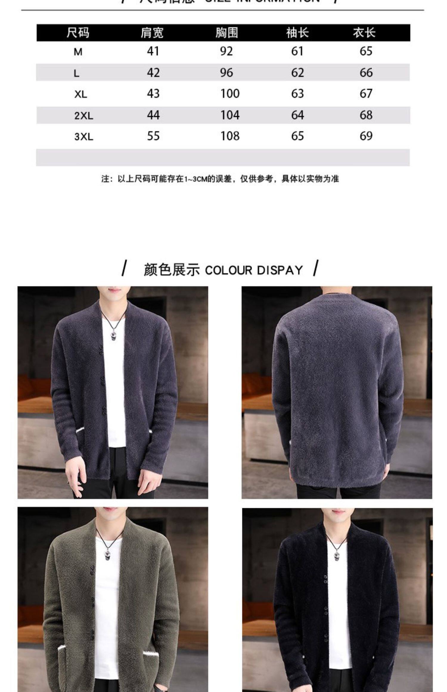 Мужской бархатный шерстяной свитер, демисезонный трикотажный кардиган, трендовая куртка, увеличенная толщина                    