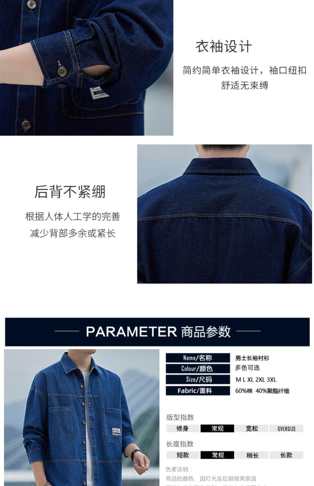Джинсовая рубашка 牛仔衬衫男秋季新款潮牌宽松日系工装外套男士潮流休闲长袖衬衣服 Lpw