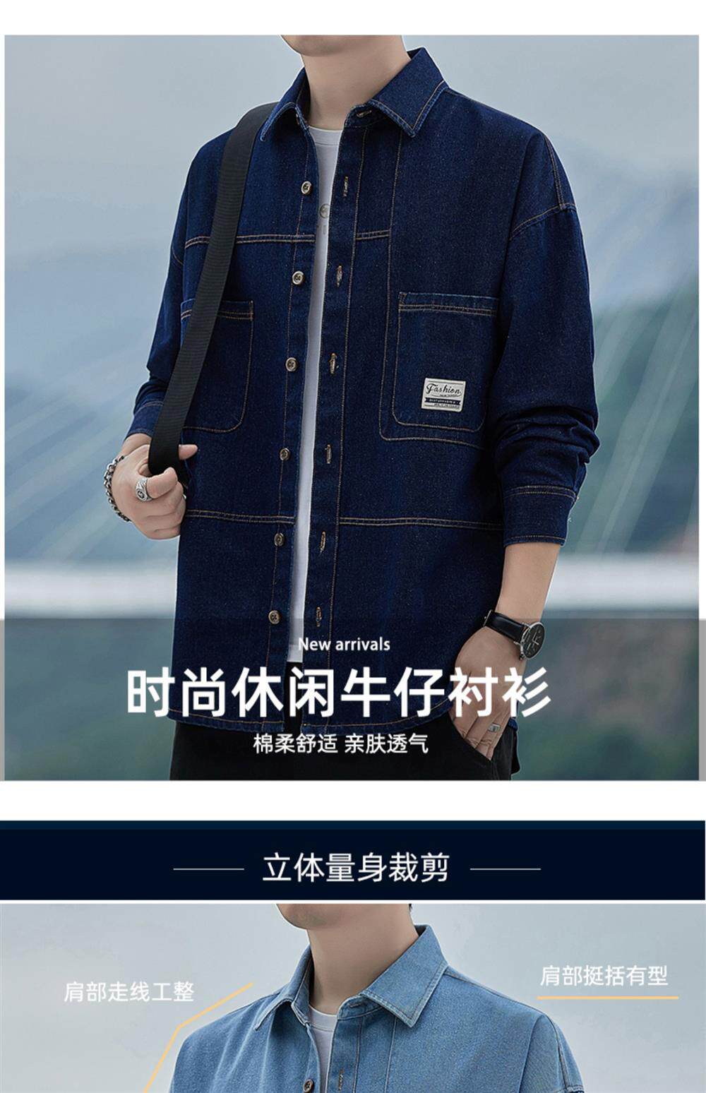 Джинсовая рубашка 牛仔衬衫男秋季新款潮牌宽松日系工装外套男士潮流休闲长袖衬衣服 Lpw