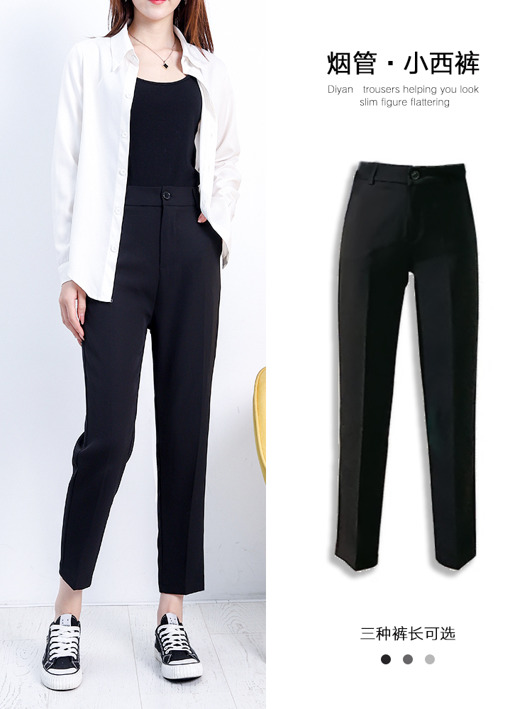 Nine-point suit pants women's high waist slimming pipe small trousers spring and summer chiffon small Harlan straight casual pants