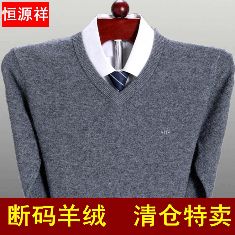 Hengyuanxiang áo len man v cổ áo dày mùa đông cao cấp tinh khiết màu cashmere gà cổ trái tim áo len cha váy đang lớn