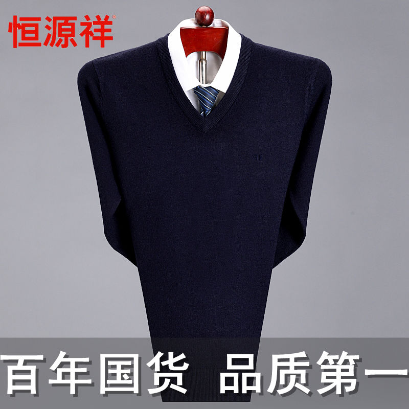 Hengyuanxiang áo len man v cổ áo dày mùa đông cao cấp tinh khiết màu cashmere gà cổ trái tim áo len cha váy đang lớn