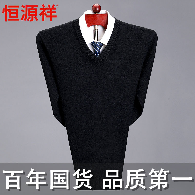 Hengyuanxiang áo len man v cổ áo dày mùa đông cao cấp tinh khiết màu cashmere gà cổ trái tim áo len cha váy đang lớn