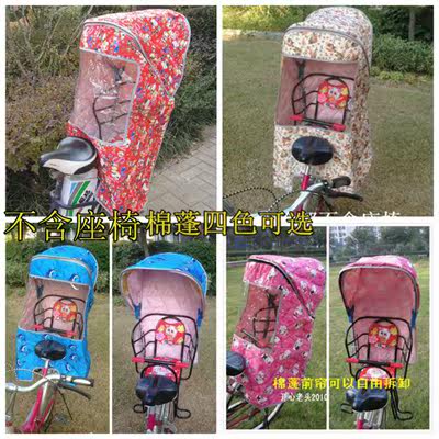 siège enfants pour vélo - Ref 2420548 Image 19