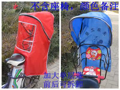 siège enfants pour vélo - Ref 2420548 Image 20