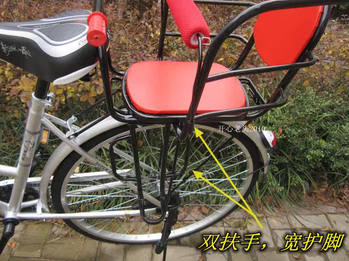 siège enfants pour vélo - Ref 2417472 Image 5