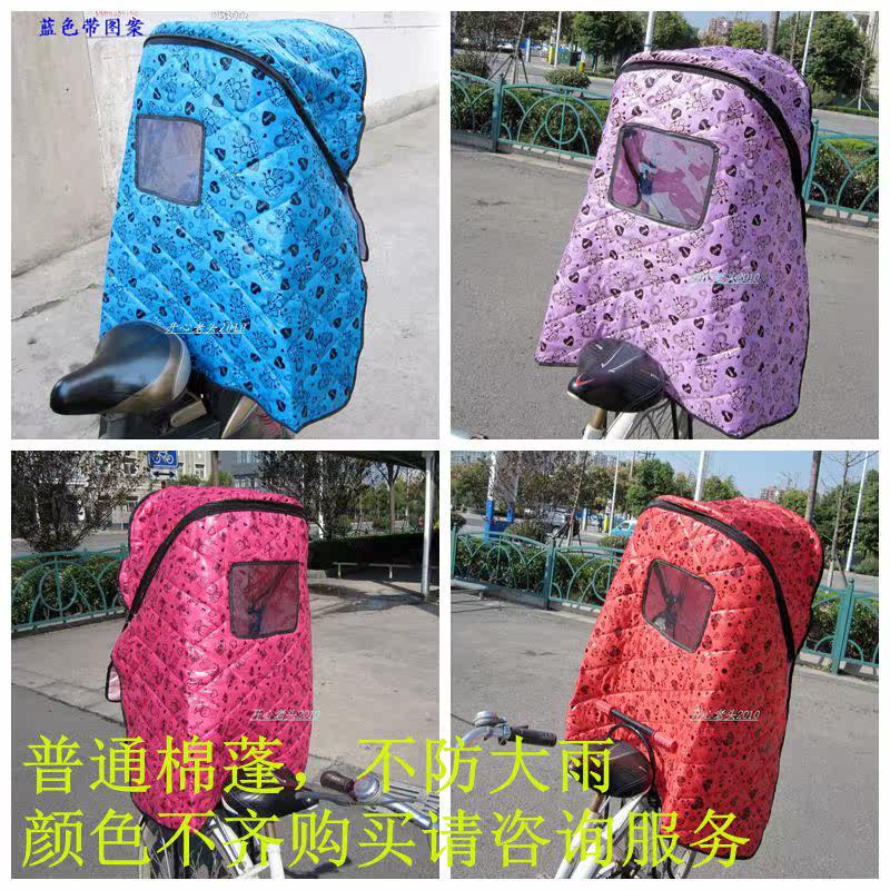 siège enfants pour vélo - Ref 2420548 Image 21