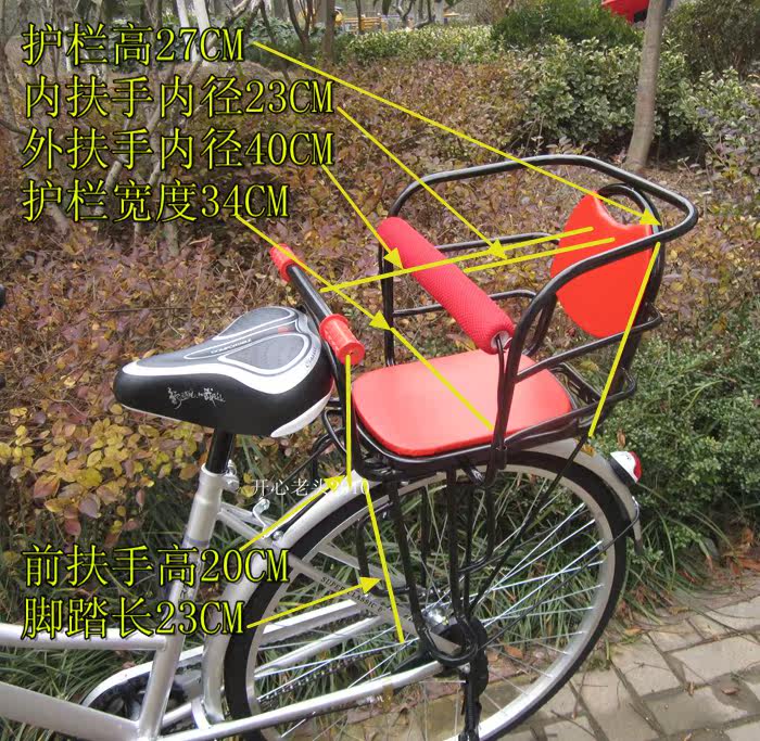 siège enfants pour vélo - Ref 2417472 Image 7
