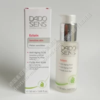 Эссенция, 50 мл