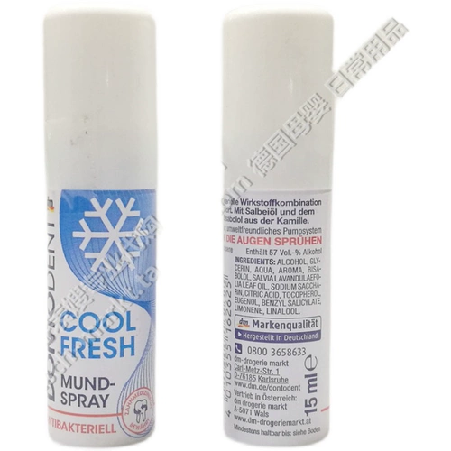 Нестандартно разбрызгнут в Германии в Германии