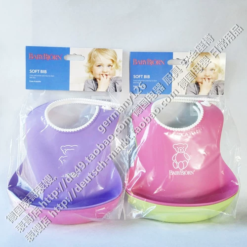 Прямая покупка в Германии Babybjorn мягкий нагрудник мягкий нагрудник мягкий клей анти-дебрис.