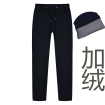 Autumn and winter loose waist pants hotel fast food restaurant hot pot restaurant waiter casual pants plus velvet thick men and women