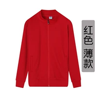 Красный, тонкий