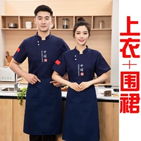 Синяя футболка, фартук, короткий рукав