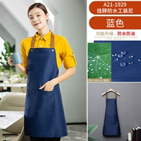 Скрытый синий