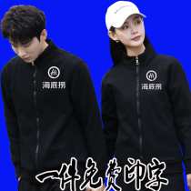 Catering waiters work clothes Long sleeve custom autumn and winter plus velvet sweater hot pot restaurant supermarket dining overalls coat