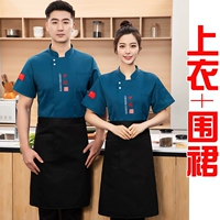 Футболка, фартук, короткий рукав