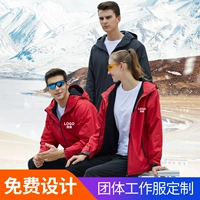 Зимняя утепленная куртка для работы, ветрозащитный пуховик, с печатью вашего логотипа