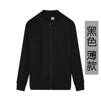 Черный, тонкий